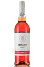 Messias Rose Port